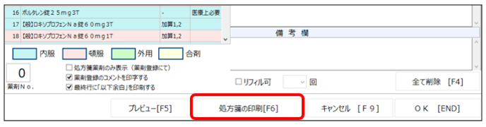 202507171424