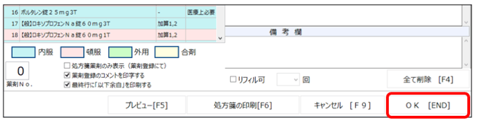 202507171425