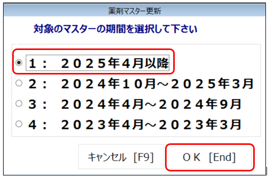 202507301407