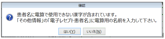 202507311156