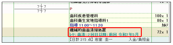 202508261118